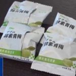 躺着也能变瘦？神奇减肥“话梅”背后有何“猫腻”？