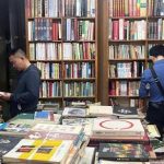 年轻人乐享“二手生活” 旧商品找到新主人