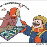 告别流量游戏，微短剧如何突围？