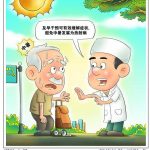高温下，这份热射病“预防指南”请收好！