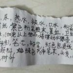 别养臭水了，可能会得肺炎