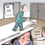 留学保录套路颇多 谨慎选择防范风险