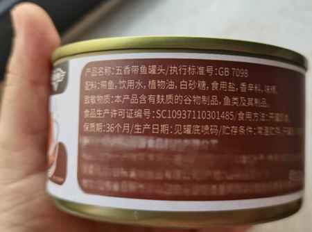罐头真不是“垃圾食品” 其实它被误解了