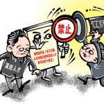 科研领域以“帽”取人何时休