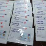 骗取超1200万元，中医馆为何成医保诈骗“流水线”？