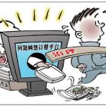 扒扒“幽灵外卖”的画皮