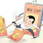 走路赚钱？小心，这些App有坑