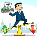 地方避债，让企业起诉但别上访？