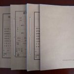 人都判了，还在轻信“领导”能“捞人”