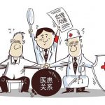 别让网络医闹寒了医生的心