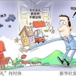 咬牙凑齐的高额彩礼，是扎在婚后生活中的一根毒刺！