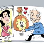 直播间被忽悠，老人打赏能要回吗？