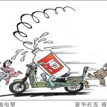 骑好“小电驴”，这些规则您都清楚吗？