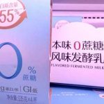 “零添加”不等于更健康