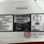 远看是同仁堂，近看是“擦边球”！三问“同仁堂”磷虾油事件