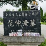 年轻人“追星”古墓前