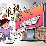 这届年轻人为何玩起“疯感”