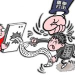 车主隐私泄露屡禁不止为哪般