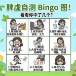 天天喝冷饮“续命”？你的脾胃：我真的会“泄”！