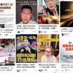 肖战、杨紫等明星集体维权背后，谁在靠“偷脸”捞钱？
