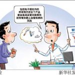 暗语营销 公域引流 私域交易，果味电子烟网上销售缘何久禁不绝