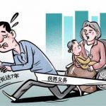 孩子出生后“玩失踪” 抚养义务跑不了