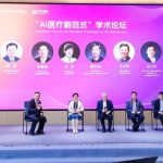 院士：AI不会替代医生，但医疗体系不能没有AI